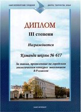 Геология
